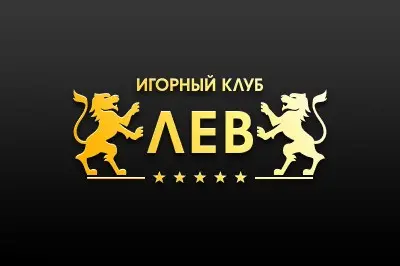 Casino Lev Бездепозитные бонусы в казино